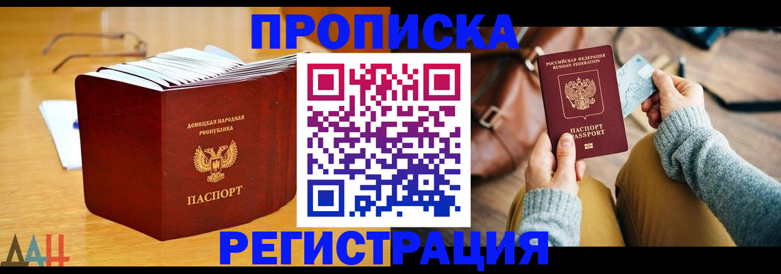 временная регистрация госуслуги в Петушках