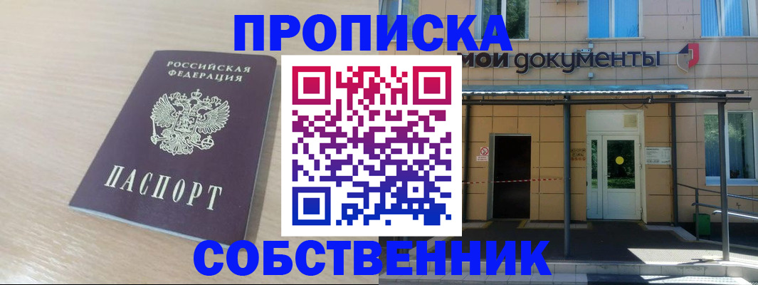 регистрация для дет. сада в Петушках