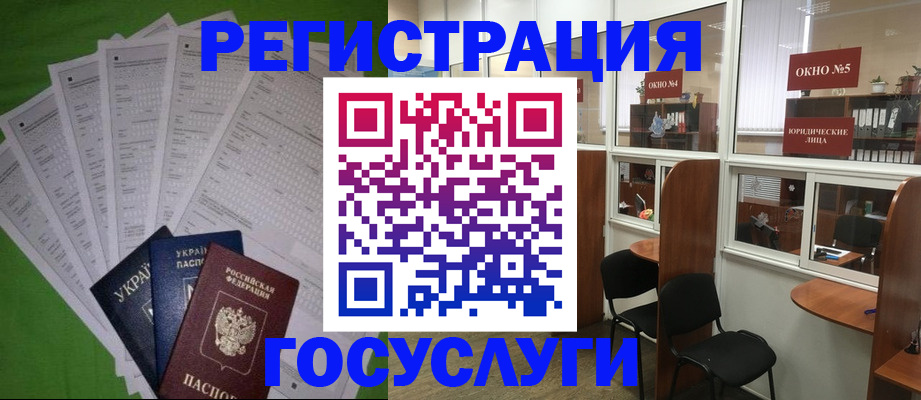 прописка от собственника в Петушках